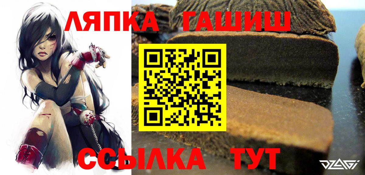 ГАШИШ 40% ТГК Качканар