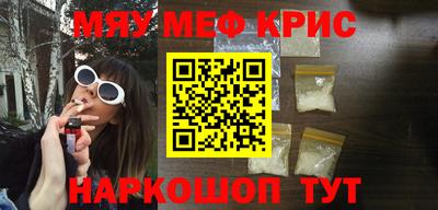 мескалин Кинель