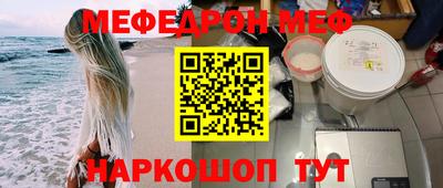 мескалин Кинель