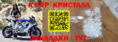 мескалин Кинель