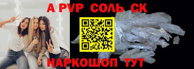 мескалин Кинель