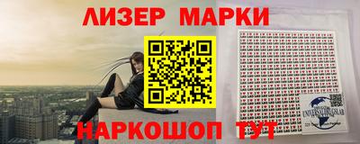 мескалин Кинель