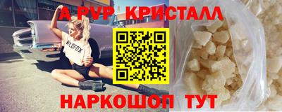 винт Кимры