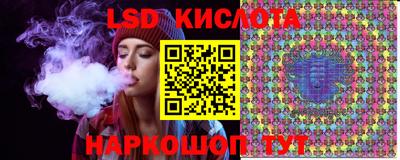 мескалин Кинель