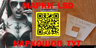 мескалин Кинель