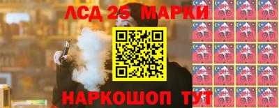 мескалин Кинель