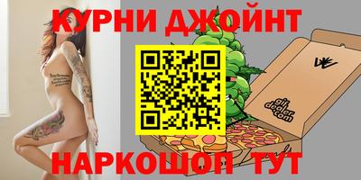 марихуана Кингисепп