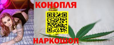 марихуана Кингисепп