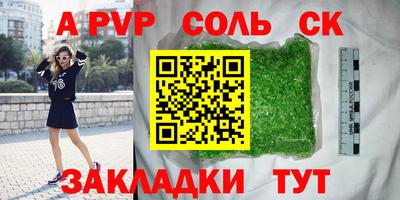 марихуана Кингисепп