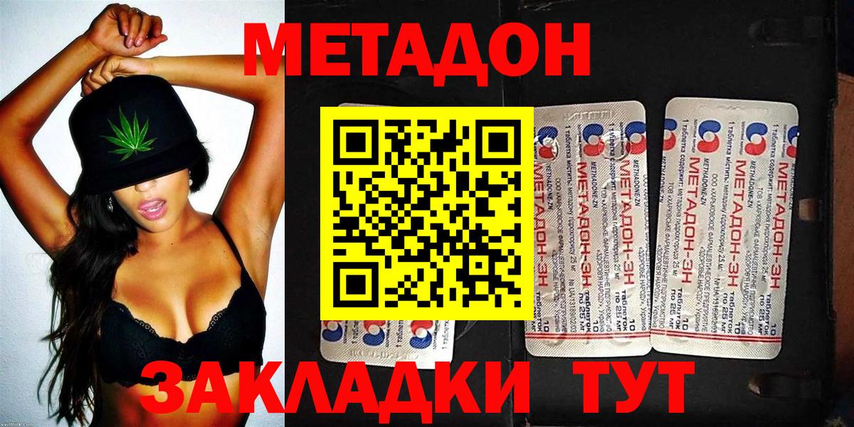  COCAIN Качканар