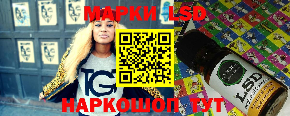 Качканар  Марки NBOMe 1,8мг  Вход с VPN 