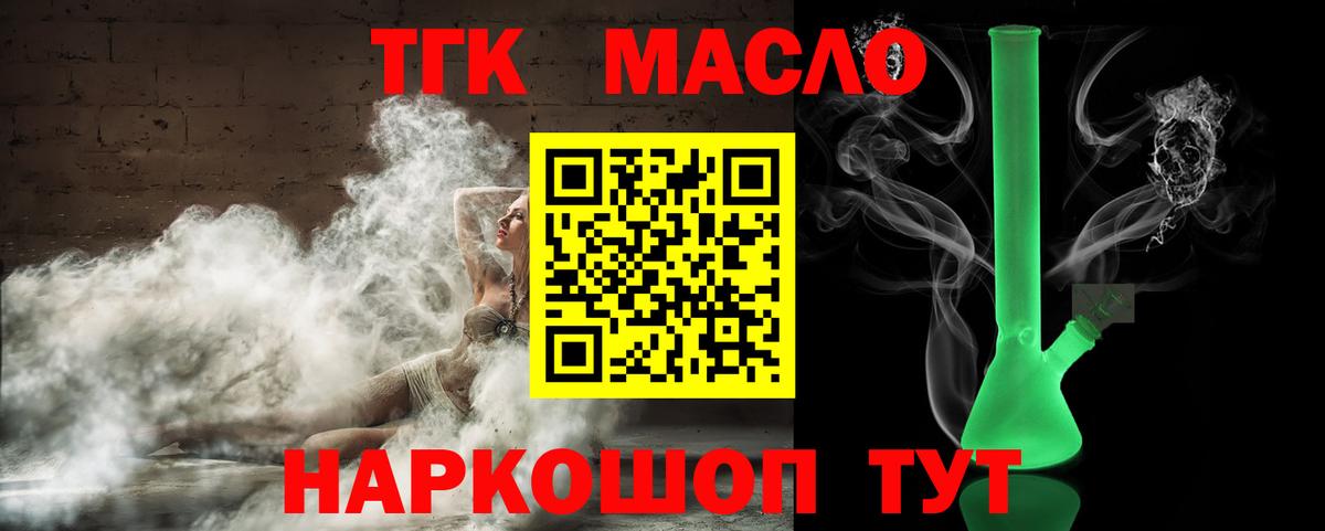 NBOMe  Качканар  Марихуана  АМФ   Меф   ГАШ  Героин  Вход с VPN 