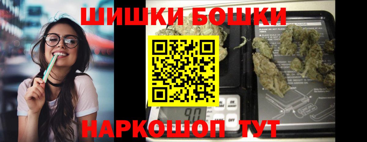 Бошки марихуана SATIVA & INDICA  Вход с VPN  Качканар  Марихуана сатива  Шишки марихуана конопля  Шишки марихуана AK-47 